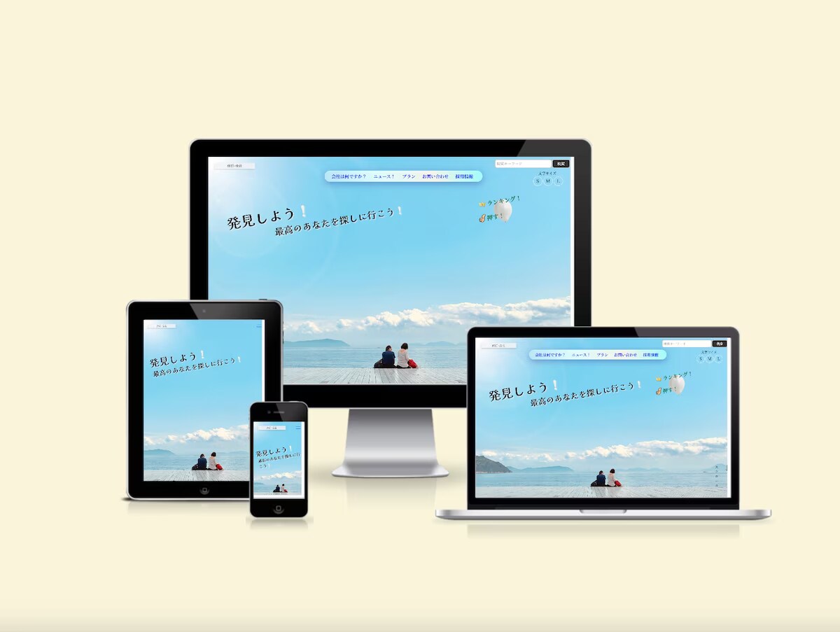 中小企業向けホームページ作成を全部一括対応します 初心者でも安心！HP制作の相談〜公開後までしっかりサポート イメージ8