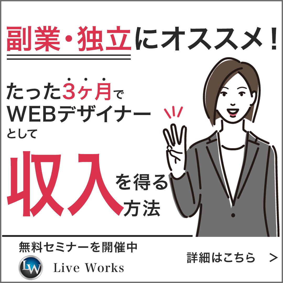 思わずクリックしたくなるバナー・ヘッダー作ります 目を引く＆インパクトのあるデザインで、訴求力UPをお手伝い！ イメージ3