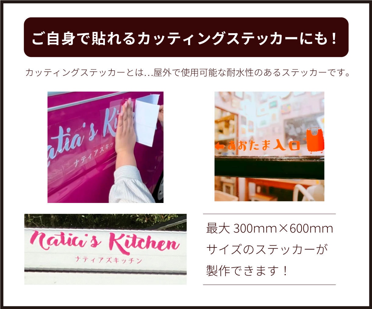 初めてでも安心！どんな画像も丁寧にデータ化します ラベルやシールにしたい画像も印刷用データに変換可能です！ イメージ5