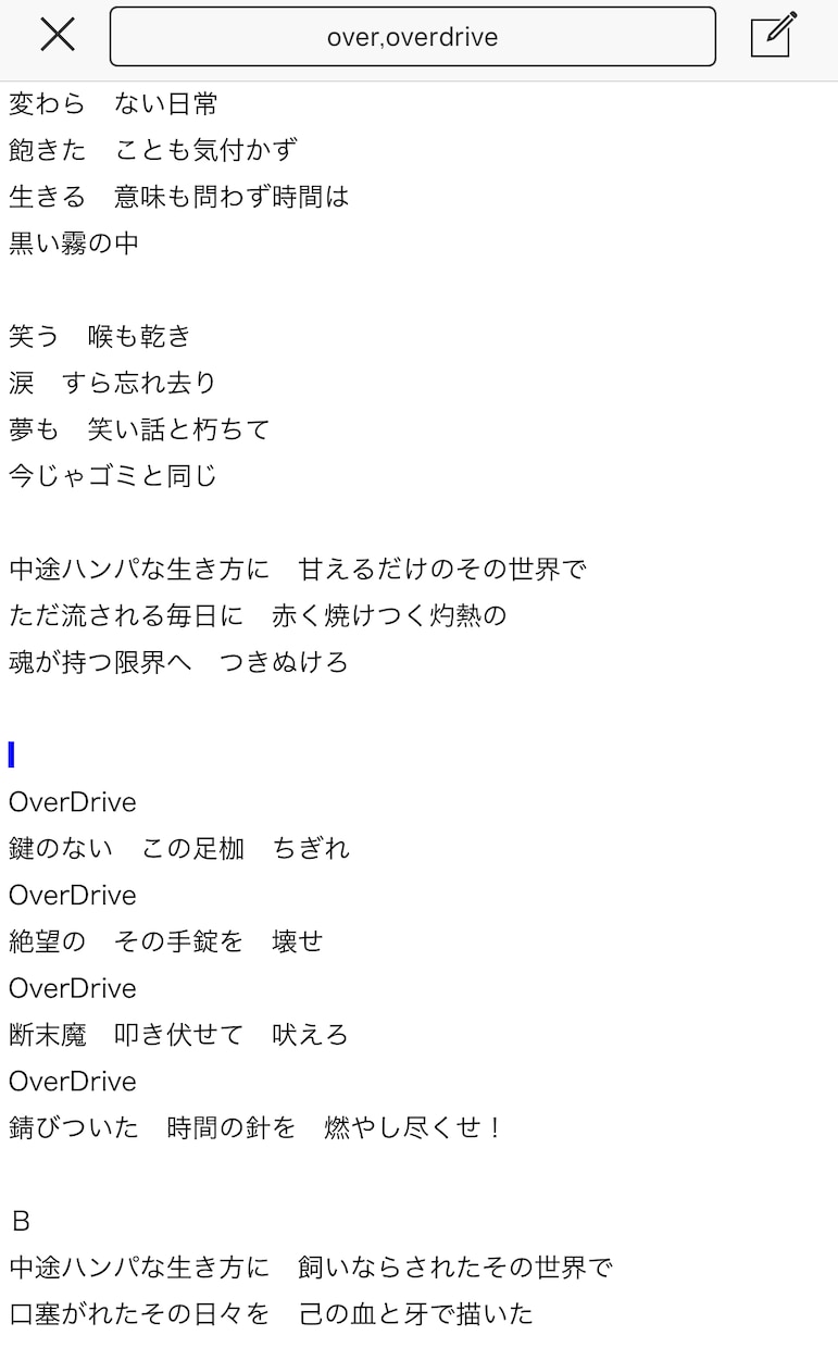 ヒアリングを基に、ストーリー重視の作詞します 購入前に途中まで作詞します。その出来で判断いただけます。 イメージ3