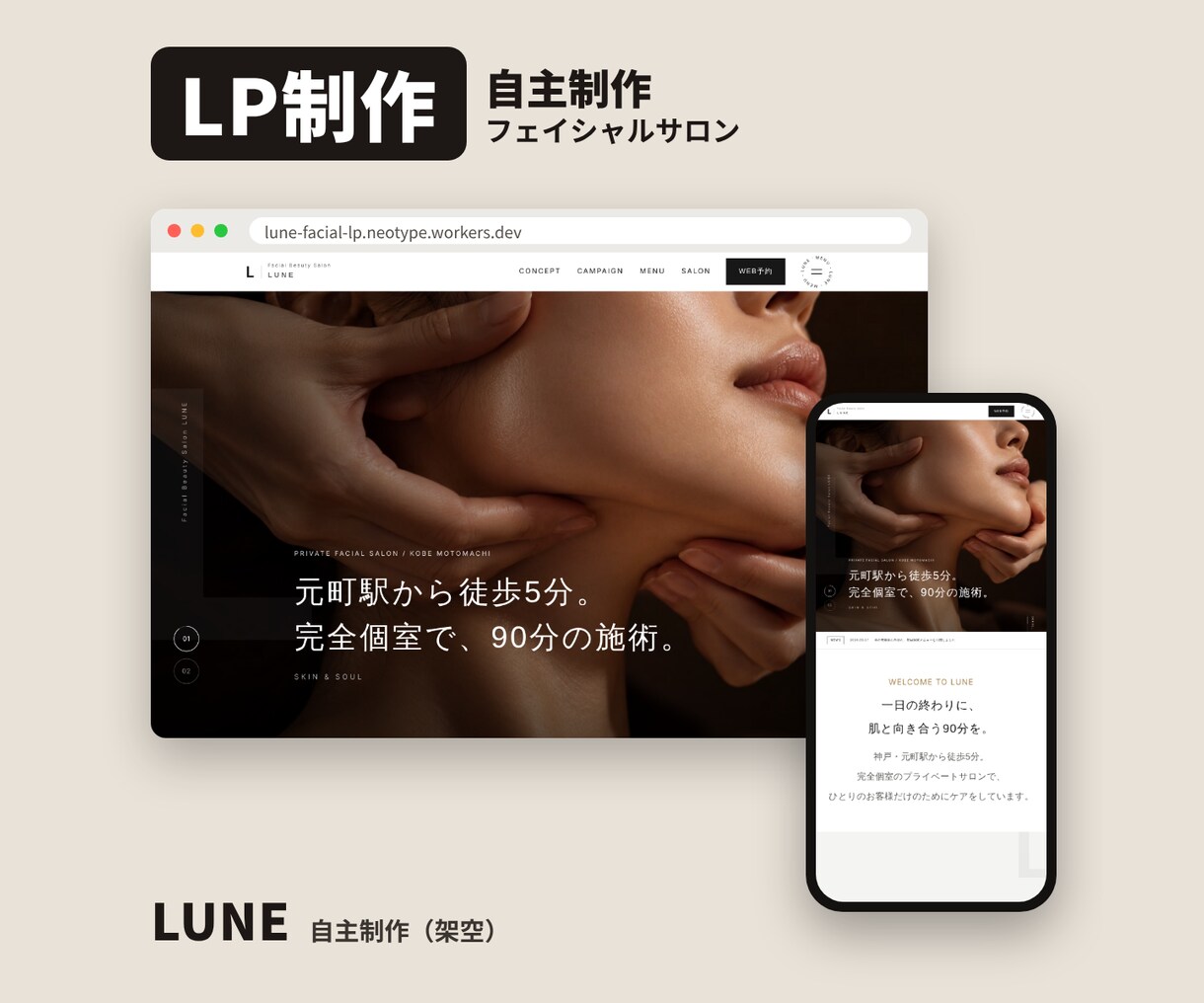 先着3名｜お店のHPを公開までまるごと作ります 評価0の新人価格です。3名様まで。丁寧に公開まで進めます イメージ4