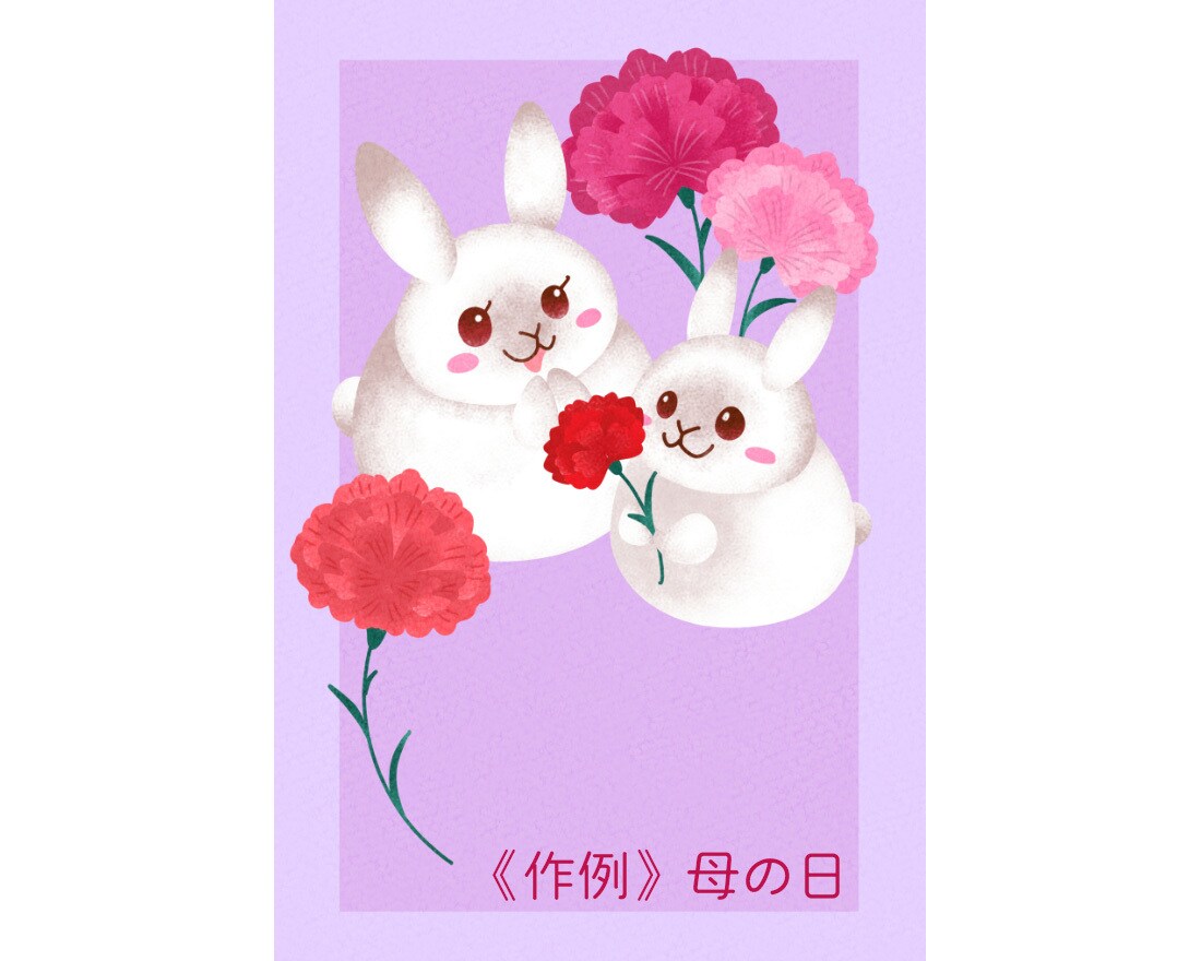 はがき・ポストカード用のイラストお描きします 年賀状/暑中・寒中見舞い/バースデーカード等 イメージ5