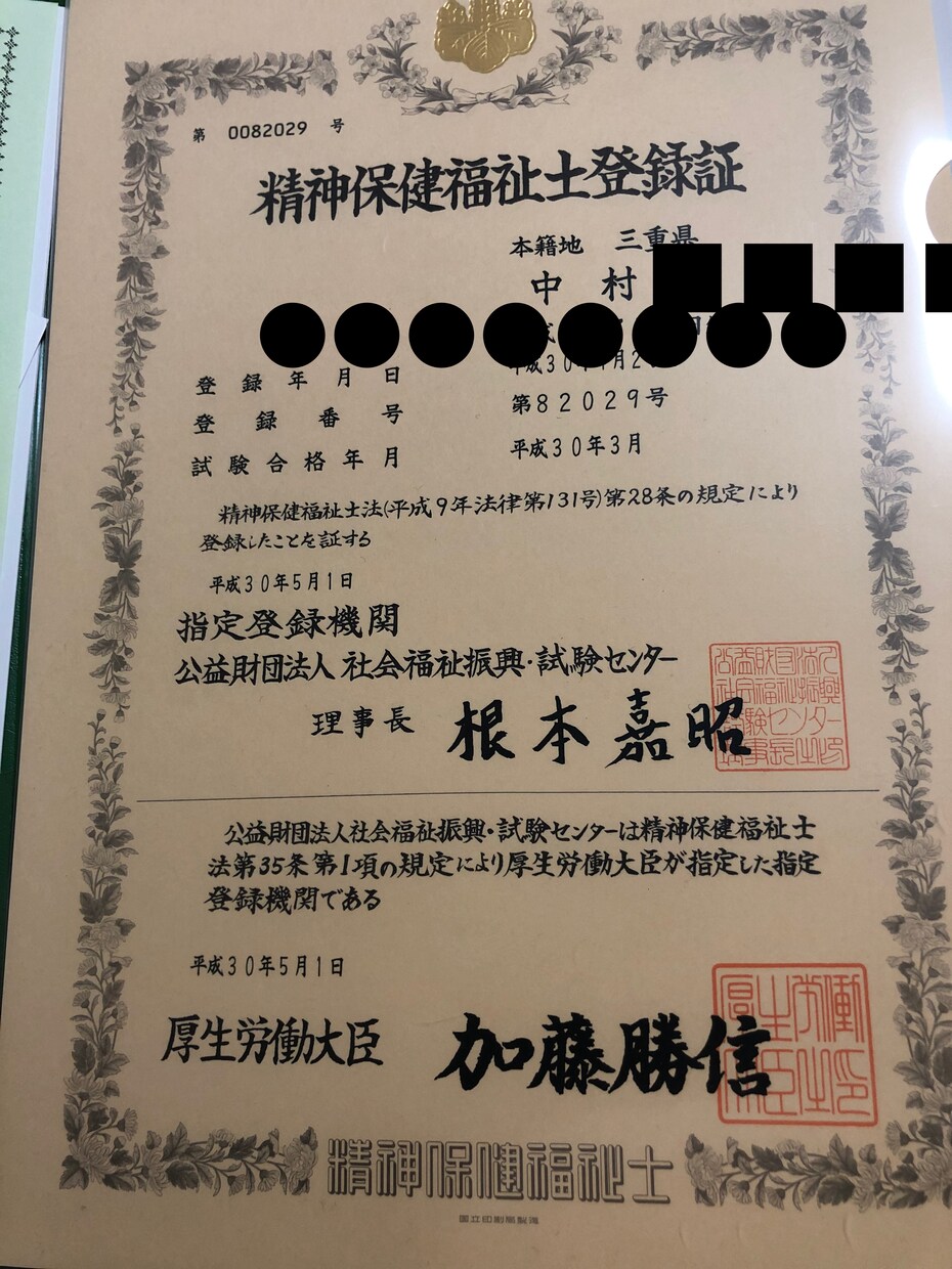 望ましい行動に♪ペアレントトレーニングします お子様の行動で悩まれている方へ/先着3名モニター価格1万円 イメージ2