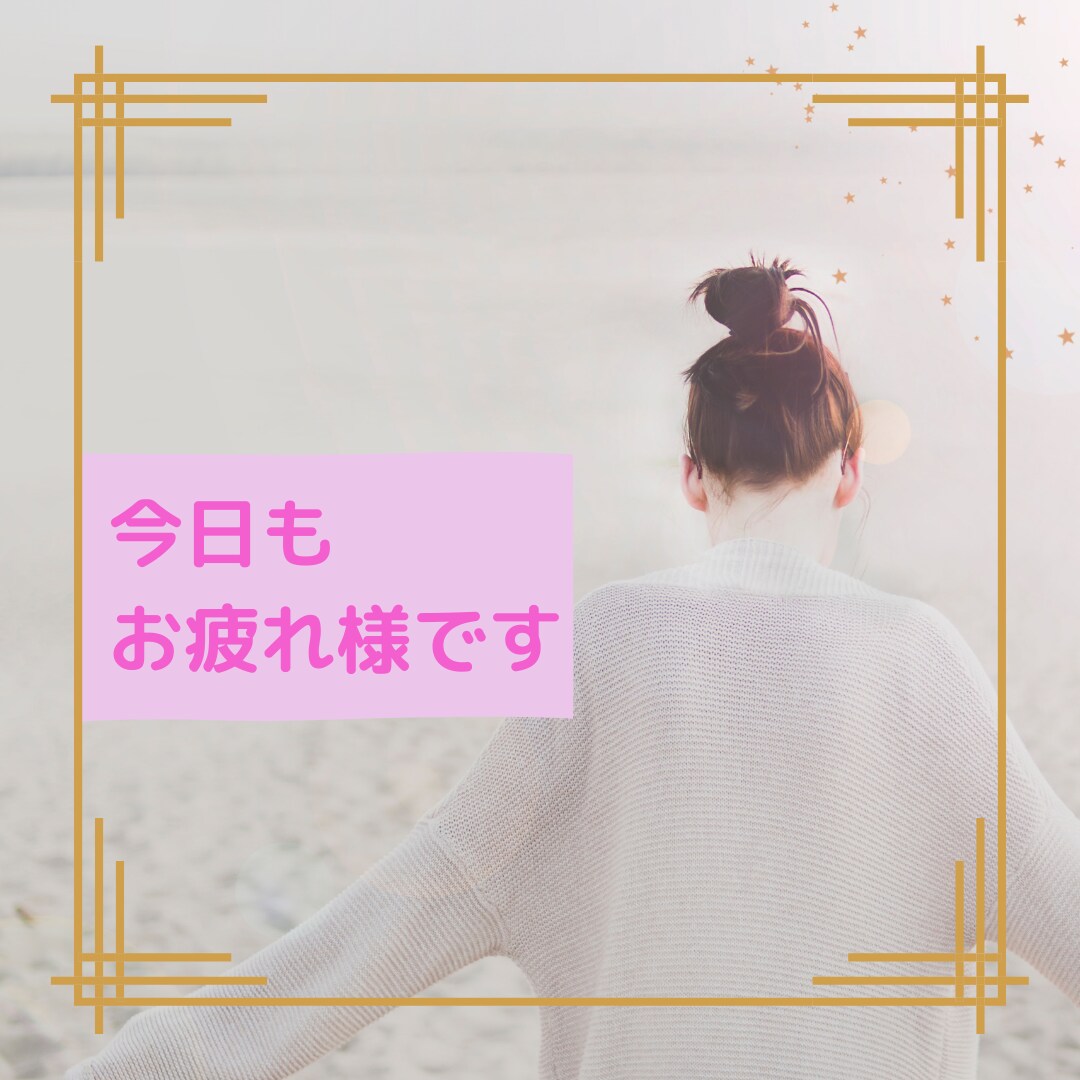 眠れない夜に。優しくゆっくりお話聞きます 無理せず、お話ししてください◎ イメージ1