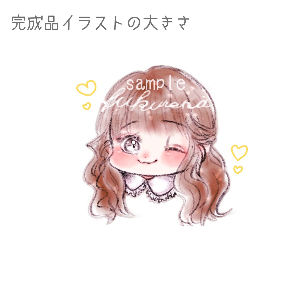 snsアイコン制作致します ふわふわ系のミニキャラ描かせて頂きます。 イメージ3