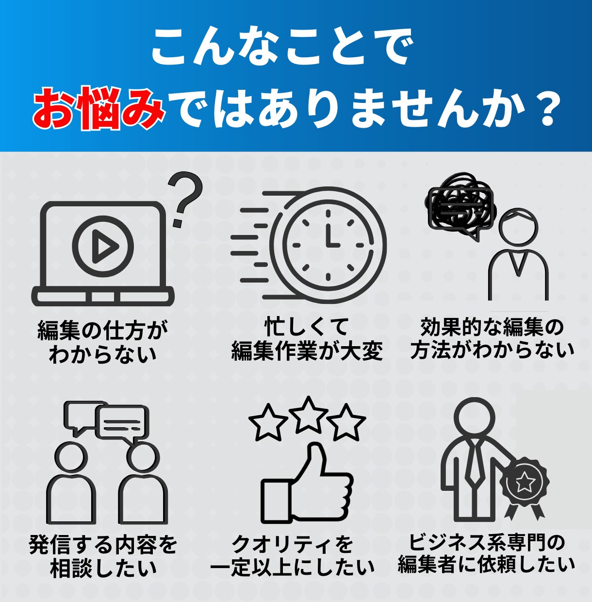 ご要望に沿った魅力的な動画を作成します 動画の力であなたのビジネスを拡大させます！ イメージ3