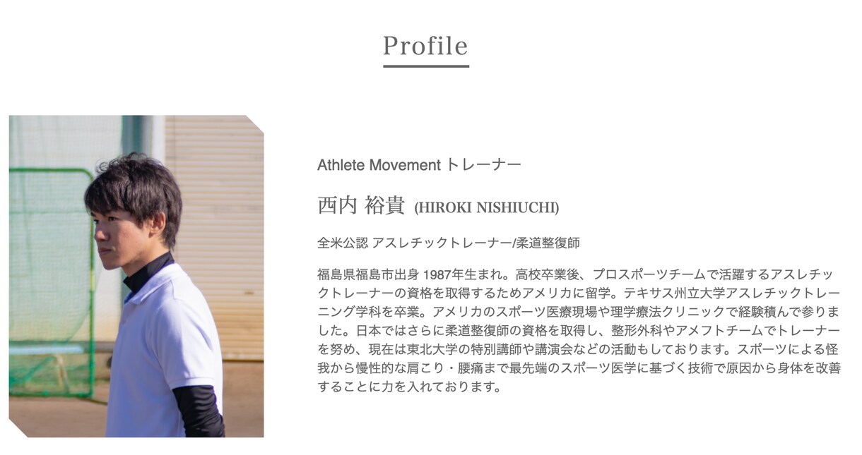 あなたのダイエットを優しくサポートします 一緒に理想のお気に入りボディーを手に入れましょう^^ イメージ9
