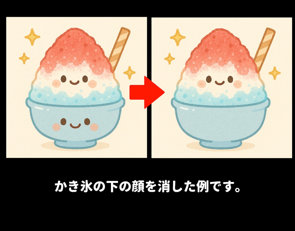 AI生成イラストの修正(レタッチ)致します AI生成イラストの一部を修正致します。 イメージ1