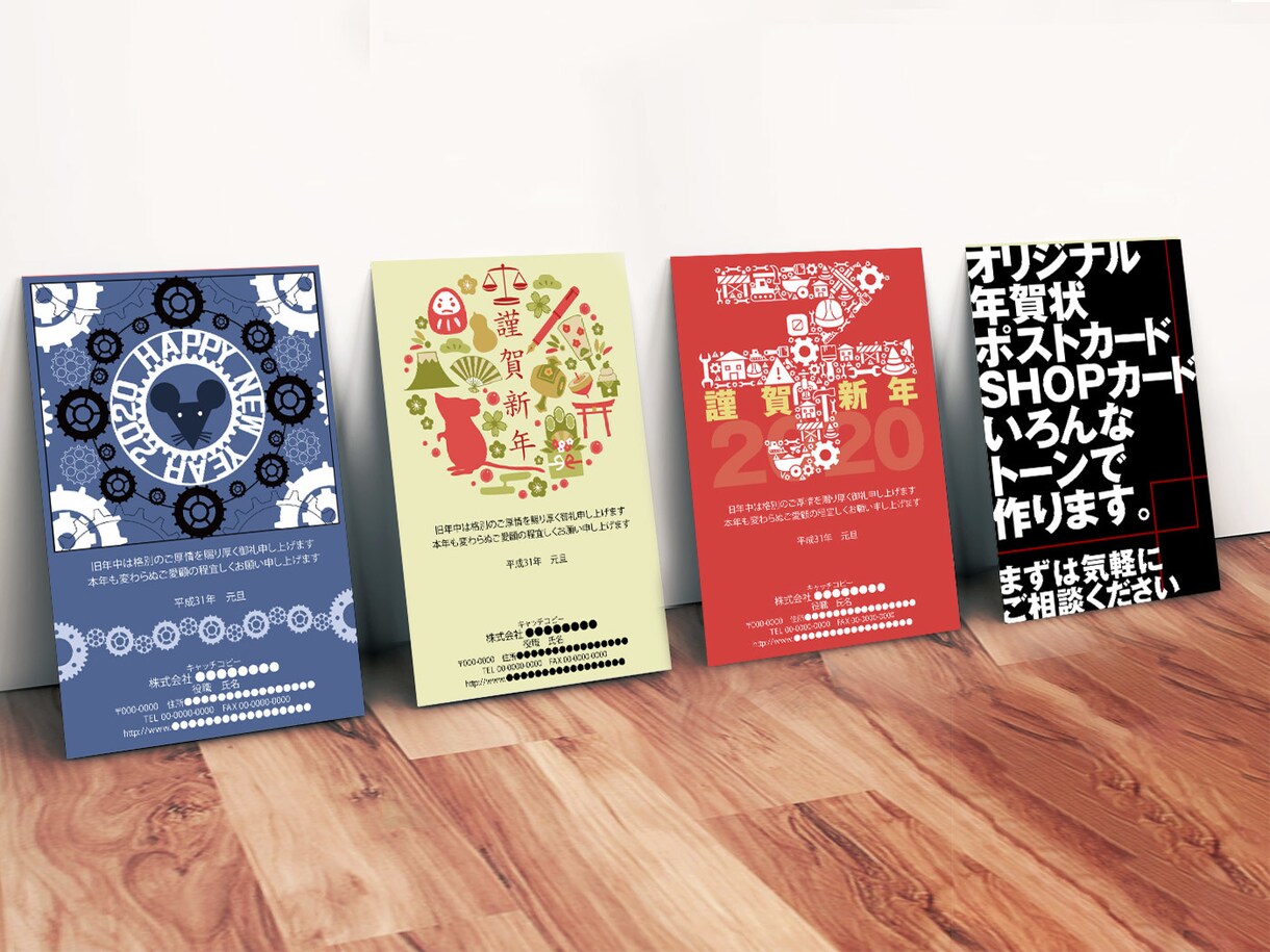 印象に残る。オリジナルポストカード作ります ポストカードやショップカード。いろんなカード作ります。 イメージ4
