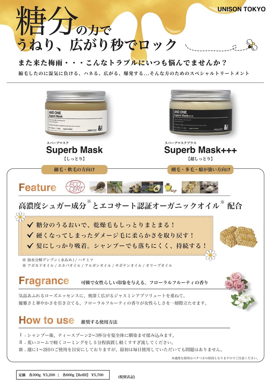 美容室向けチラシやポスター、フライヤー作ります 美容業界営業マンの経験で"伝わる"デザインを提案 イメージ4