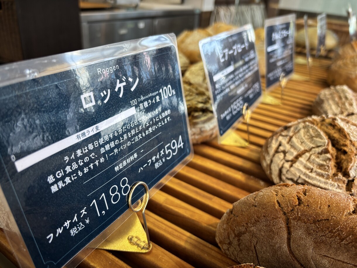 おしゃれな店内プライスカードを作ります あなたのお店の雰囲気にあった、よりおしゃれなデザインを！ イメージ3
