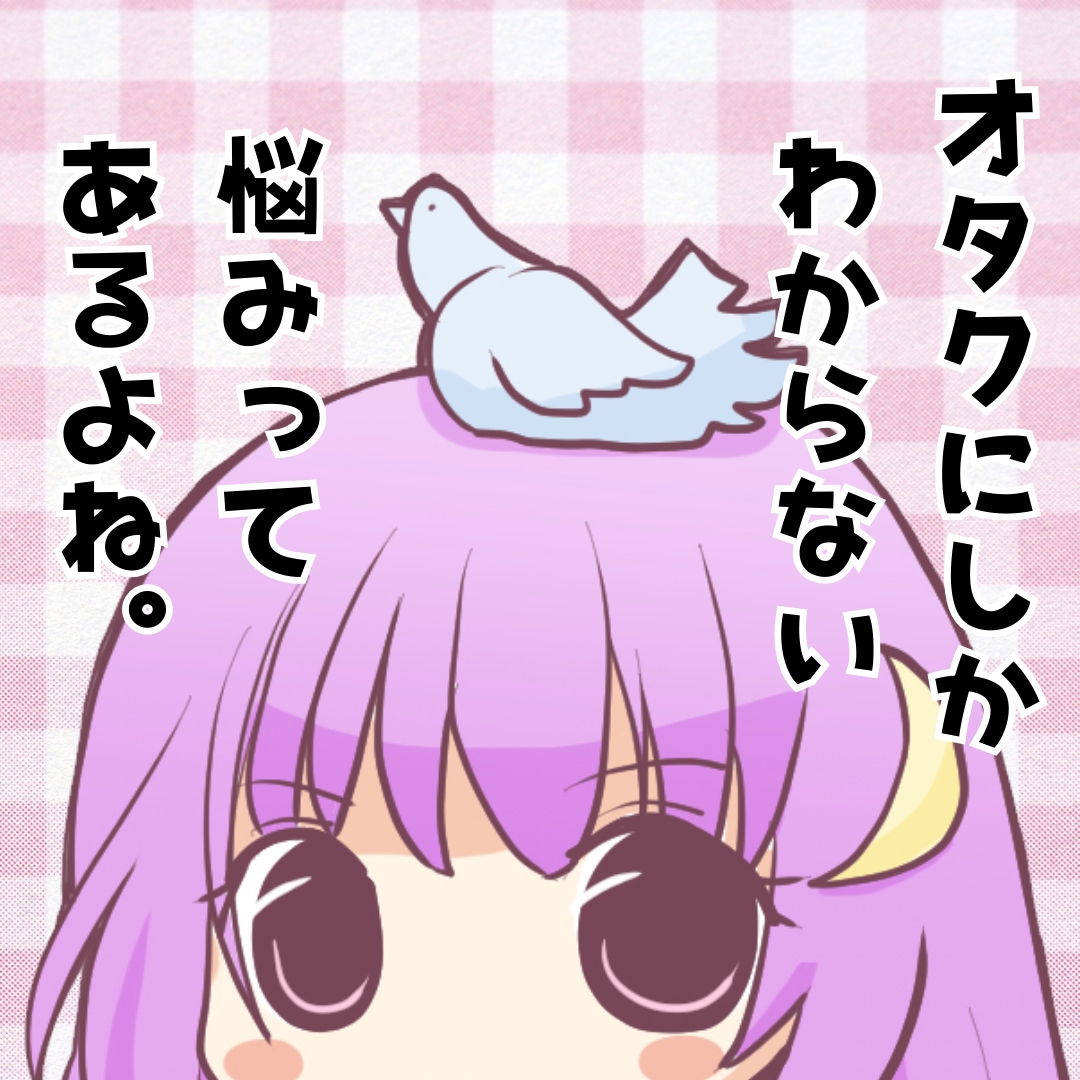 元漫画家の現役ヒーラーがお悩み相談お受けします お悩みごとやスピリチュアルの世界のお話まで幅広く承ります イメージ1