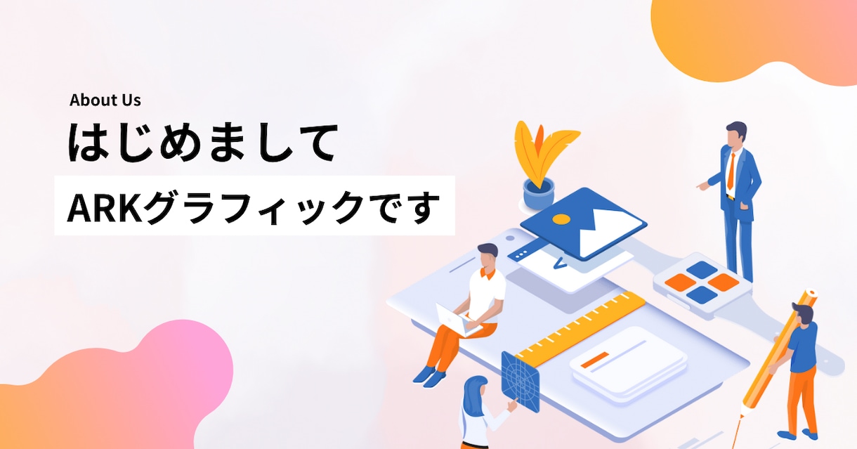 noteアイキャッチ制作します 思わずクリックしたくなる一枚を。 イメージ5