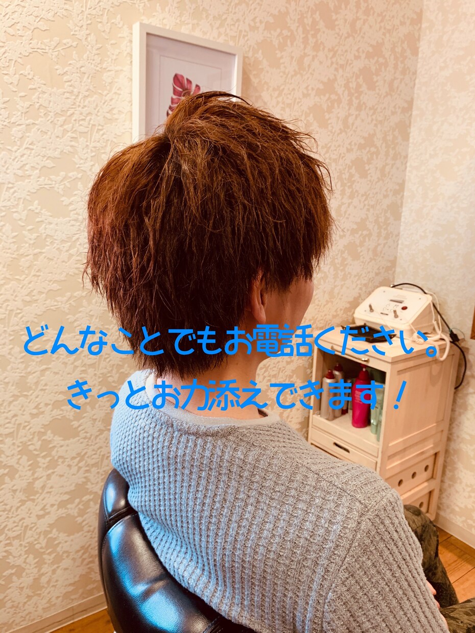 恋愛相談よくされます 同性〜異性まで幅広く恋愛相談を聞いてきました！！ イメージ1