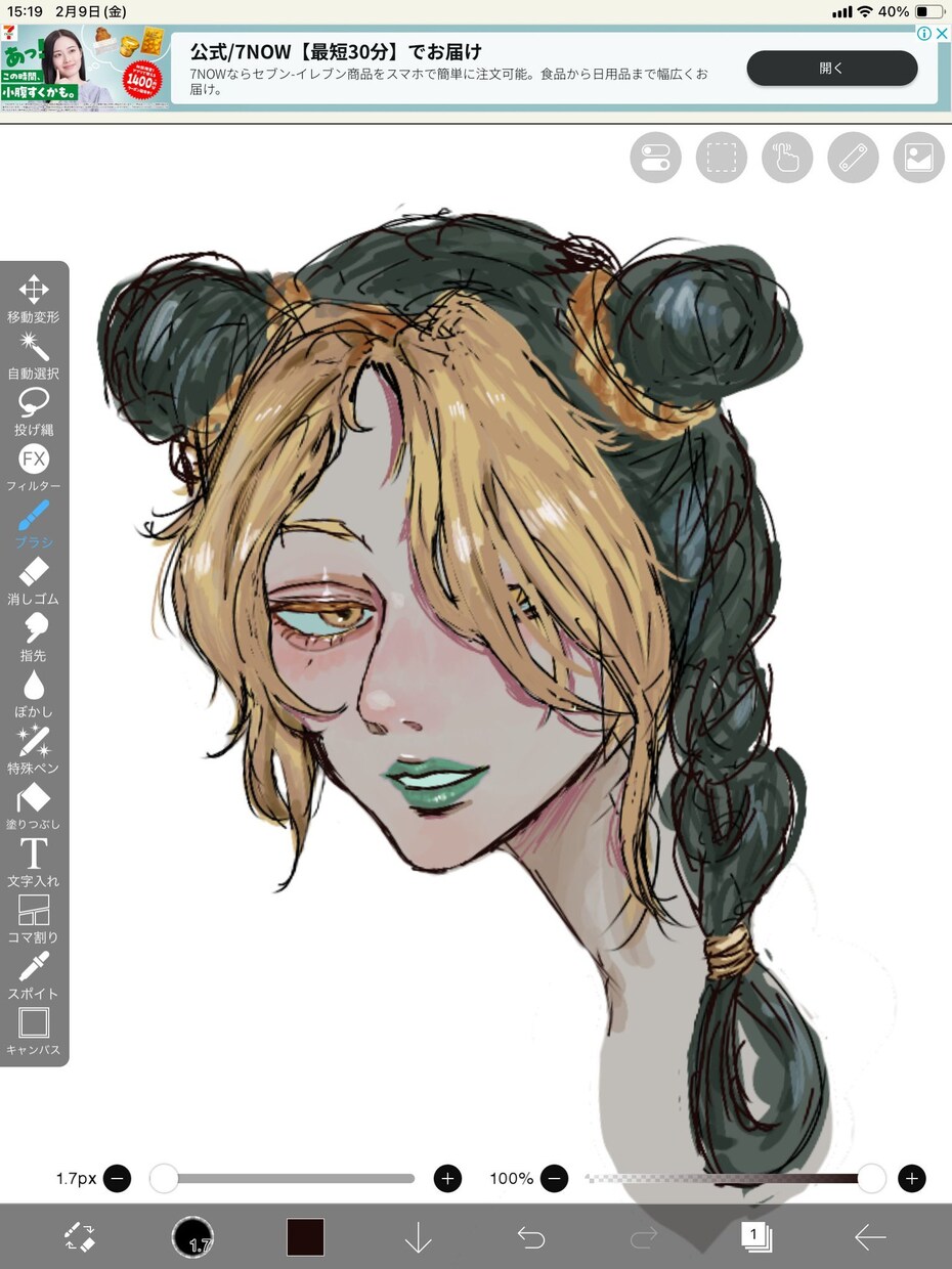 期間限定価格　アイコンお描きいたします リアル寄りイラストのアイコンお描きいたします! イメージ1