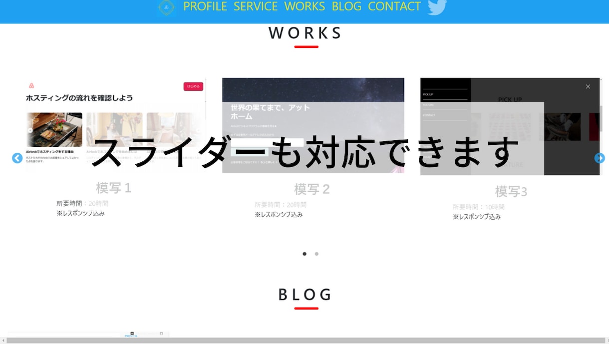 レスポンシブ込み　コーディング代行しますます jQueryも含め格安・短納期で対応します イメージ5