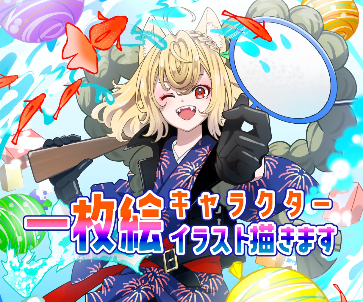 New！一枚絵キャラクターイラスト描きます 記念絵、イベント、キービジュアルなどに使える一枚絵！ イメージ1