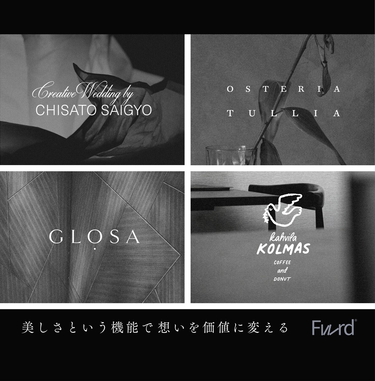 プロがプレミアムな価値を生むロゴをデザインします シンプルで美しく効果的、洗練されたセンスで信頼感を高めます イメージ1