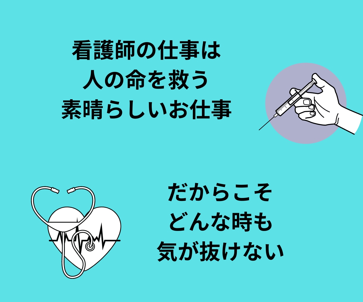 ママ看護師さん必見！モヤモヤ、イライラお聞きします ちょっと職場では話づらいと思うこと話にきてみませんか？ イメージ2