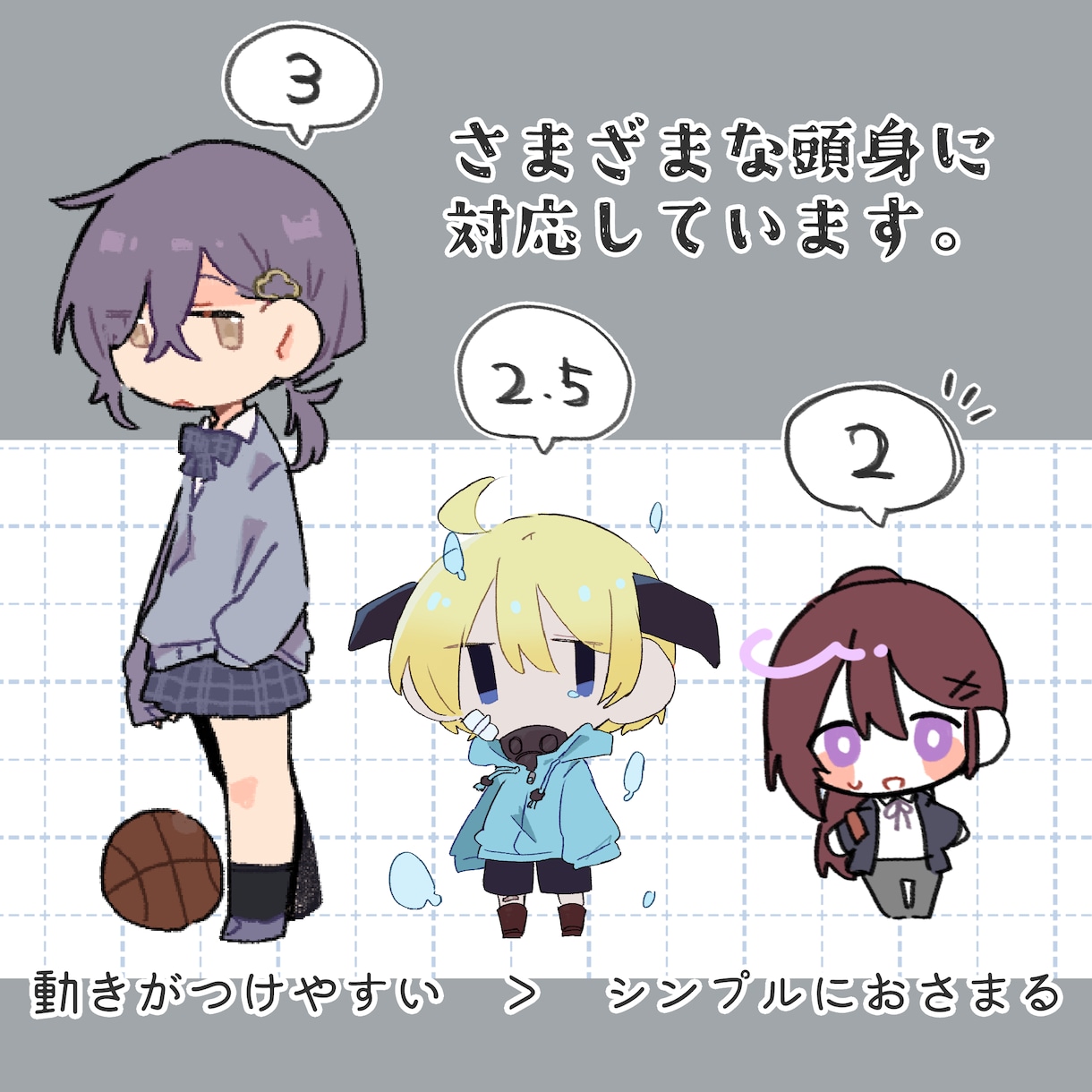 ゆるくてかわいいイラスト制作します ちんまりかわいいイラストをお手軽に イメージ2