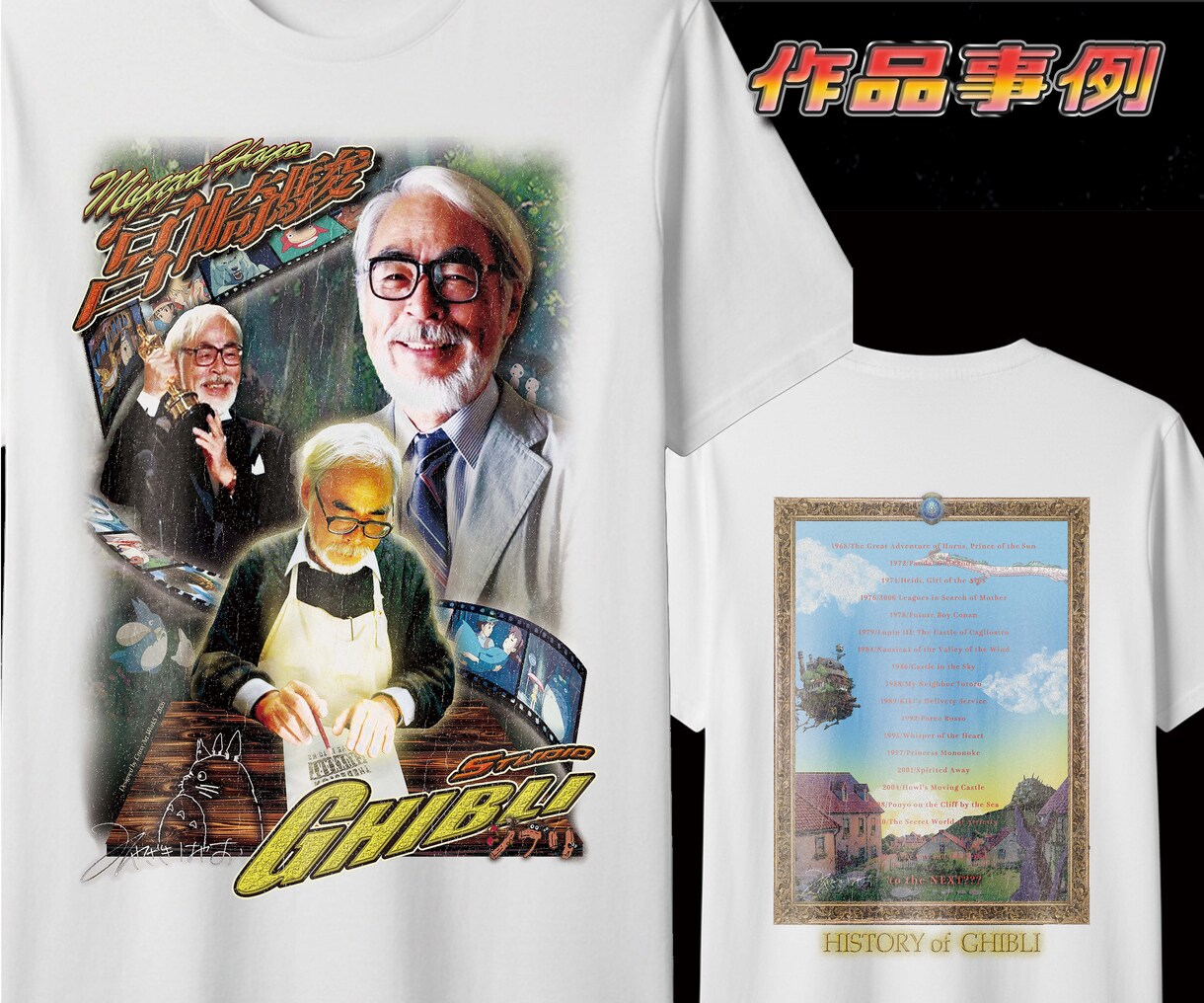 本格的！ヴィンテージ.ラップTデザインを製作します グッズからプレゼント用まで！デザインから納品まで可能！ イメージ5