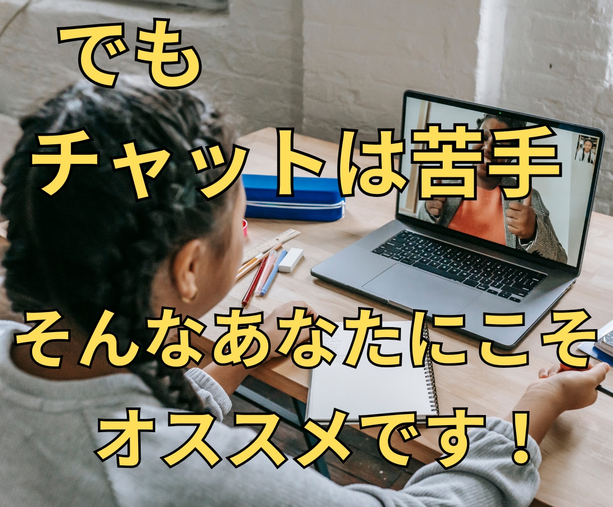 飲食店経営あなたの悩み打ち明けて、何でも聞きます 『コンサル受けてみたいけど…』と悩んでいるなら イメージ5