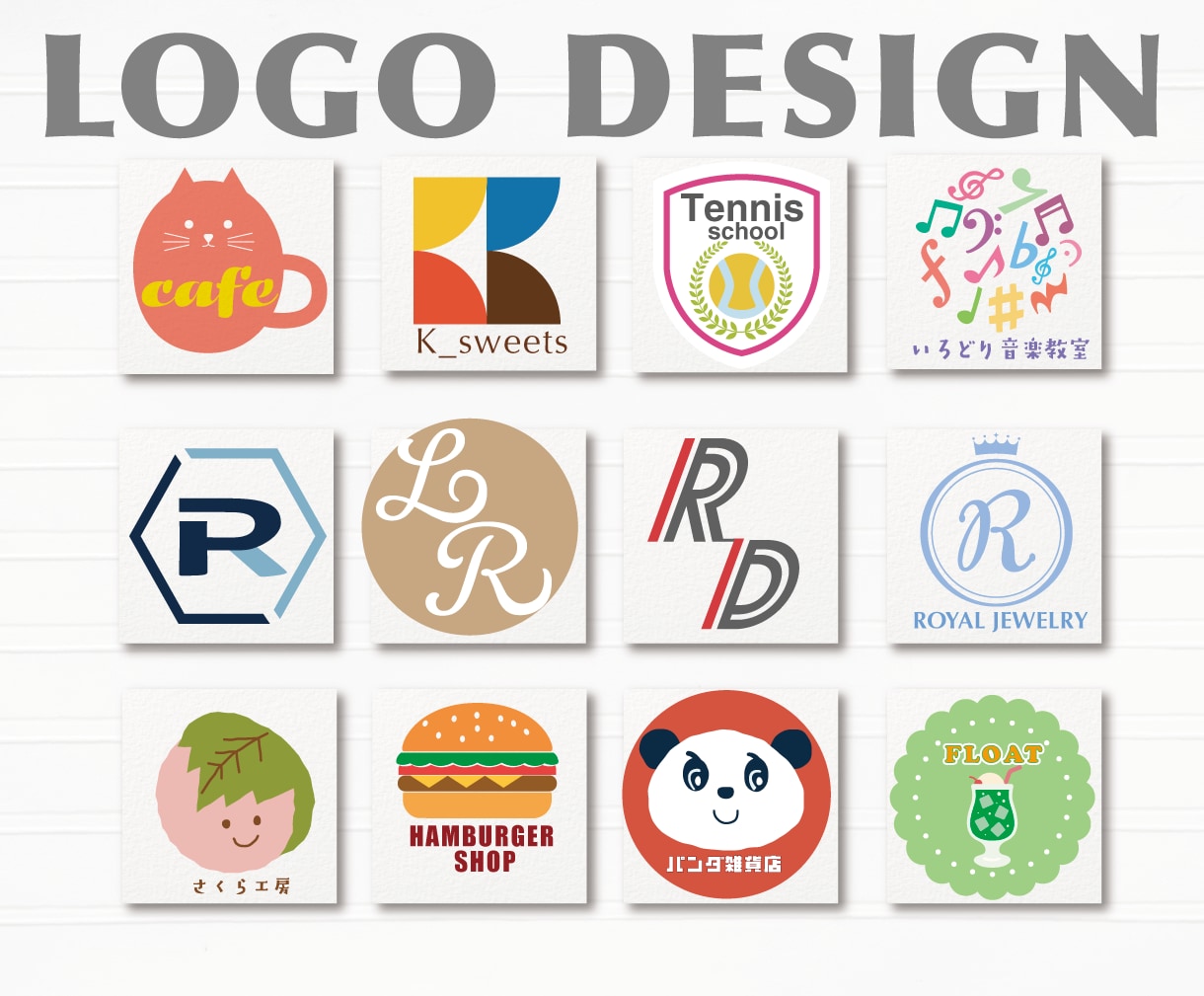 お客様のビジネスに寄り添うロゴを作成致します お客様のブランドを輝かせるロゴ作成のお手伝いを致します。 イメージ1