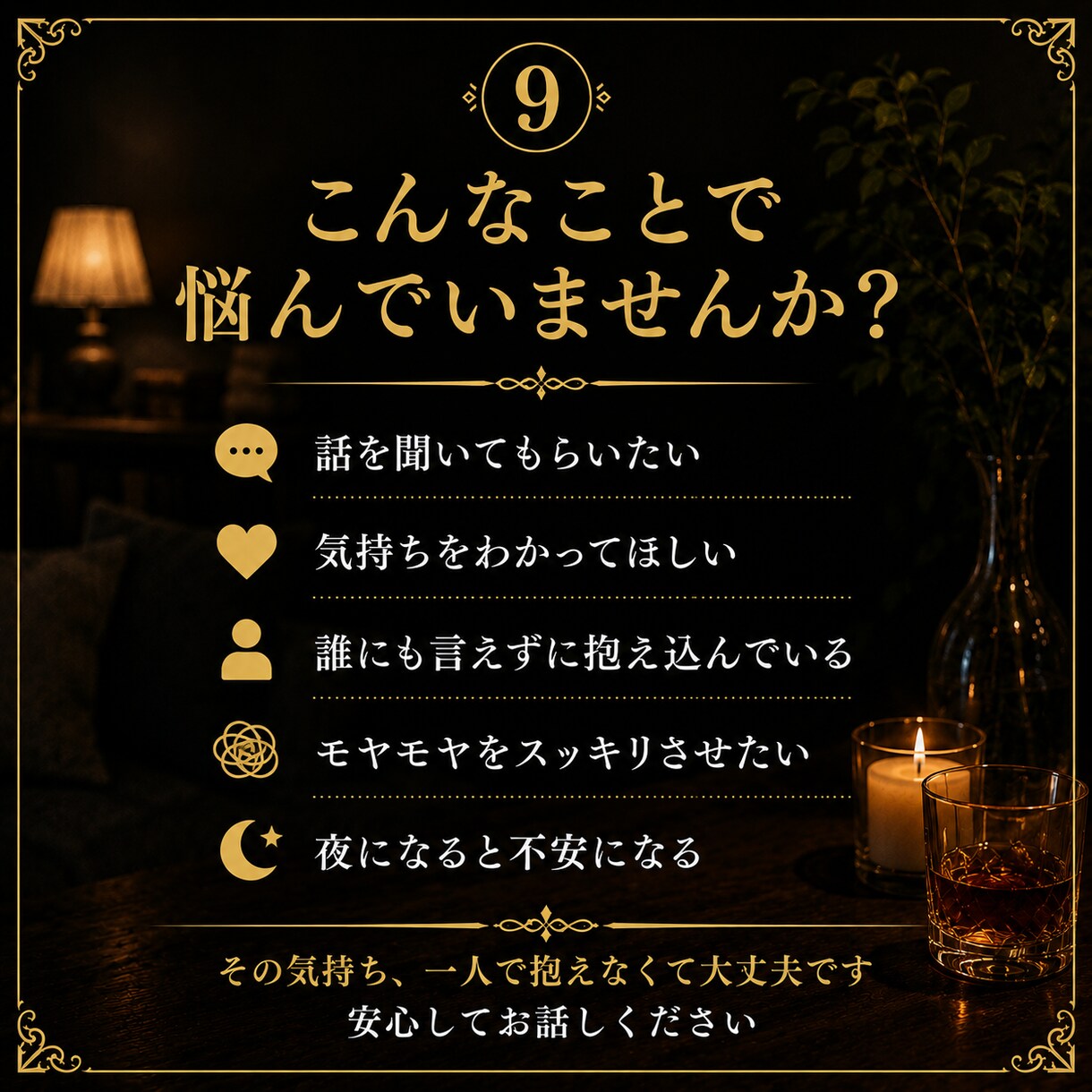 男性限定✨️性の話や秘密の話雑談形式でお受けします 男性限定！性の事や人には話しにくい事雑談メインで話しましょ！ イメージ10