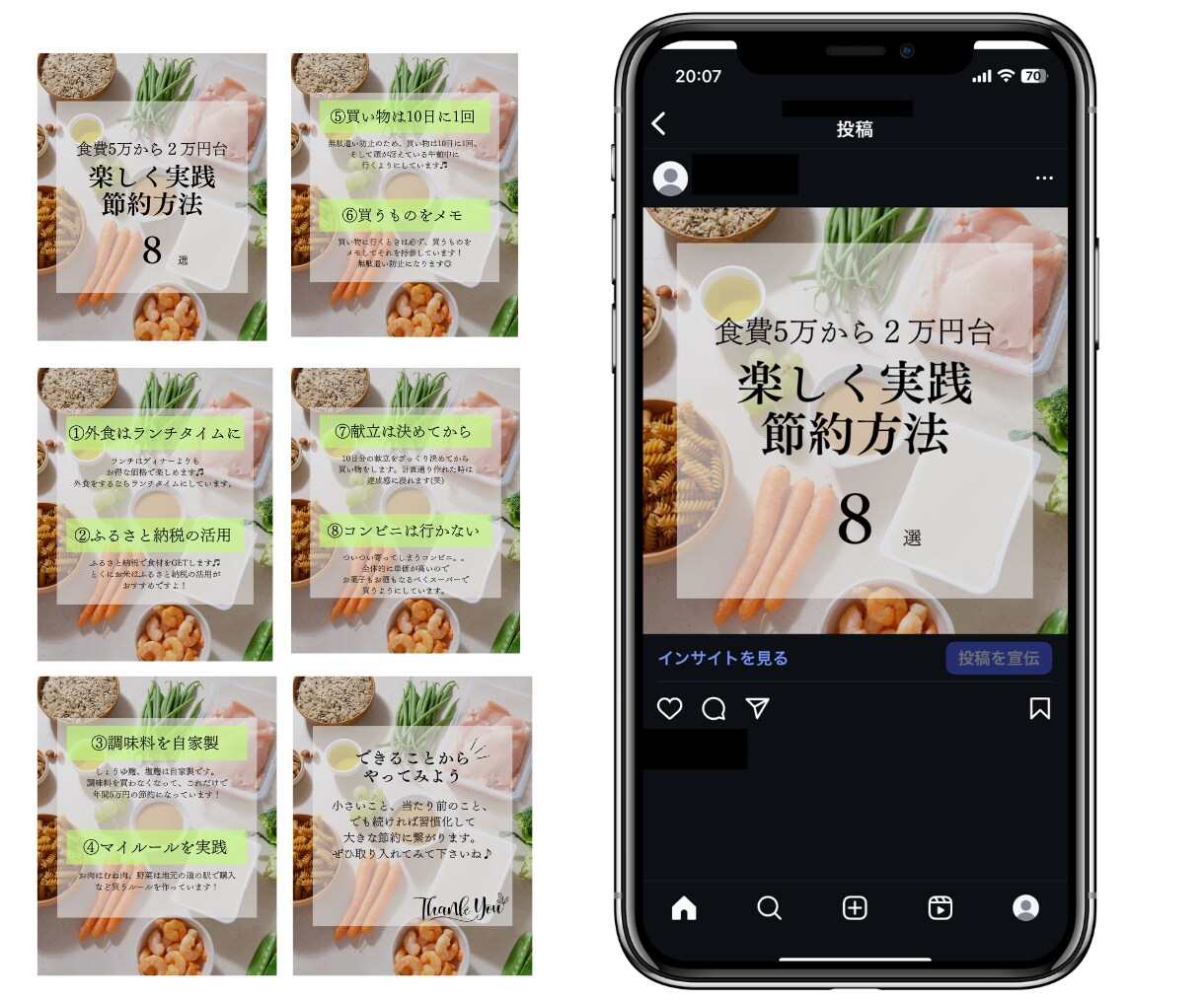 手動だから安心！Instagramいいねします あなたに代わって運用をサポートいたします！ イメージ8