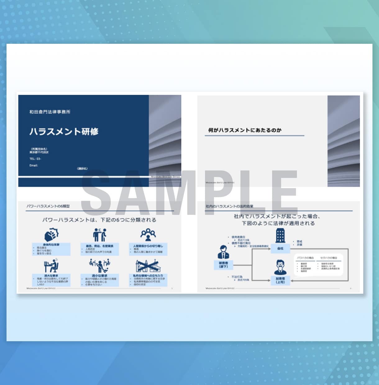 ビジネスで伝わるパワポ資料をプロがデザインします プレゼン歴15年以上、大手企業との取引実績も豊富 イメージ9