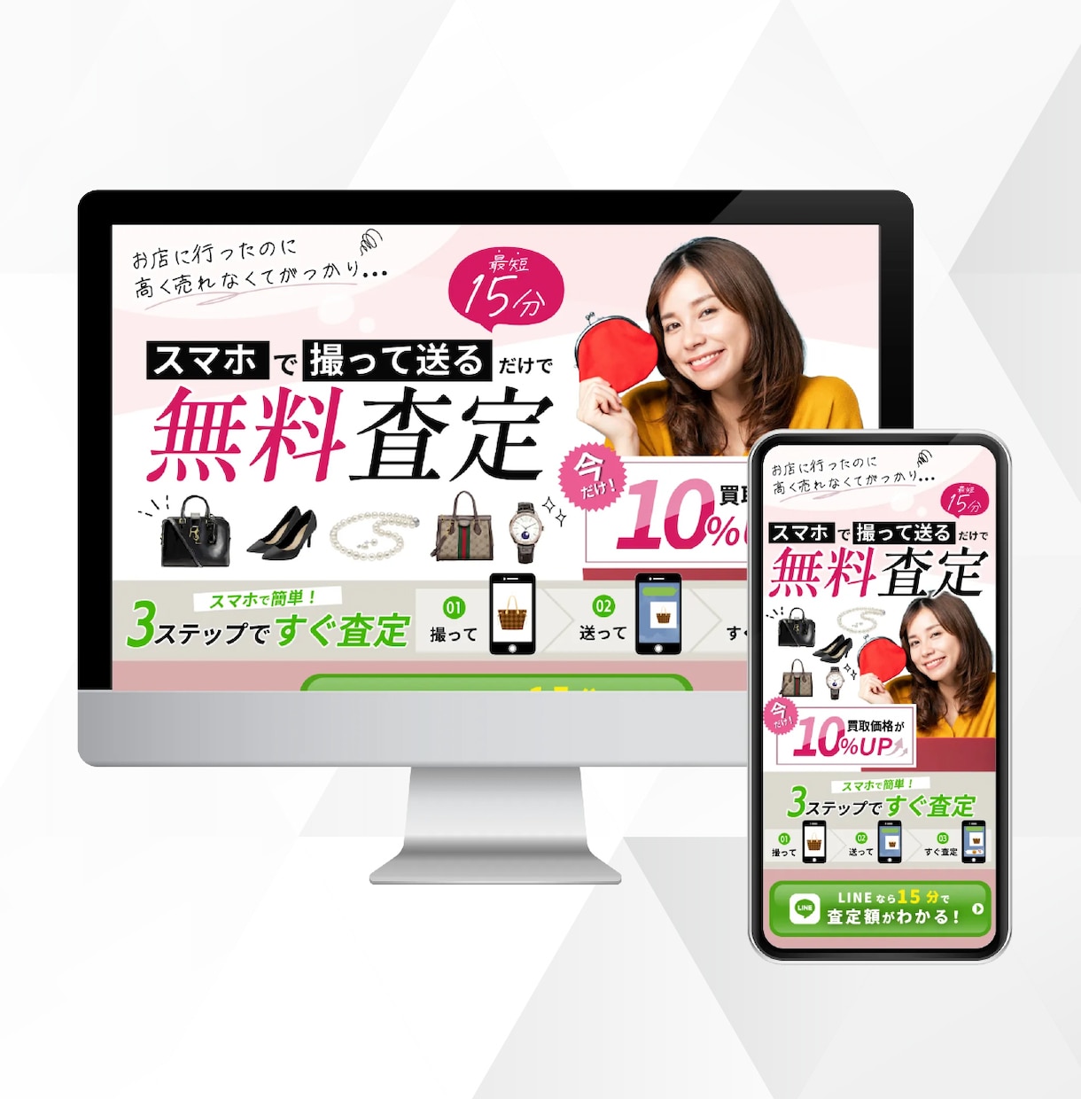 EC歴10年！集客に繋がるLPデザインを作成します セールス特化の現役WEBデザイナーがLPデザインを作成！ イメージ5