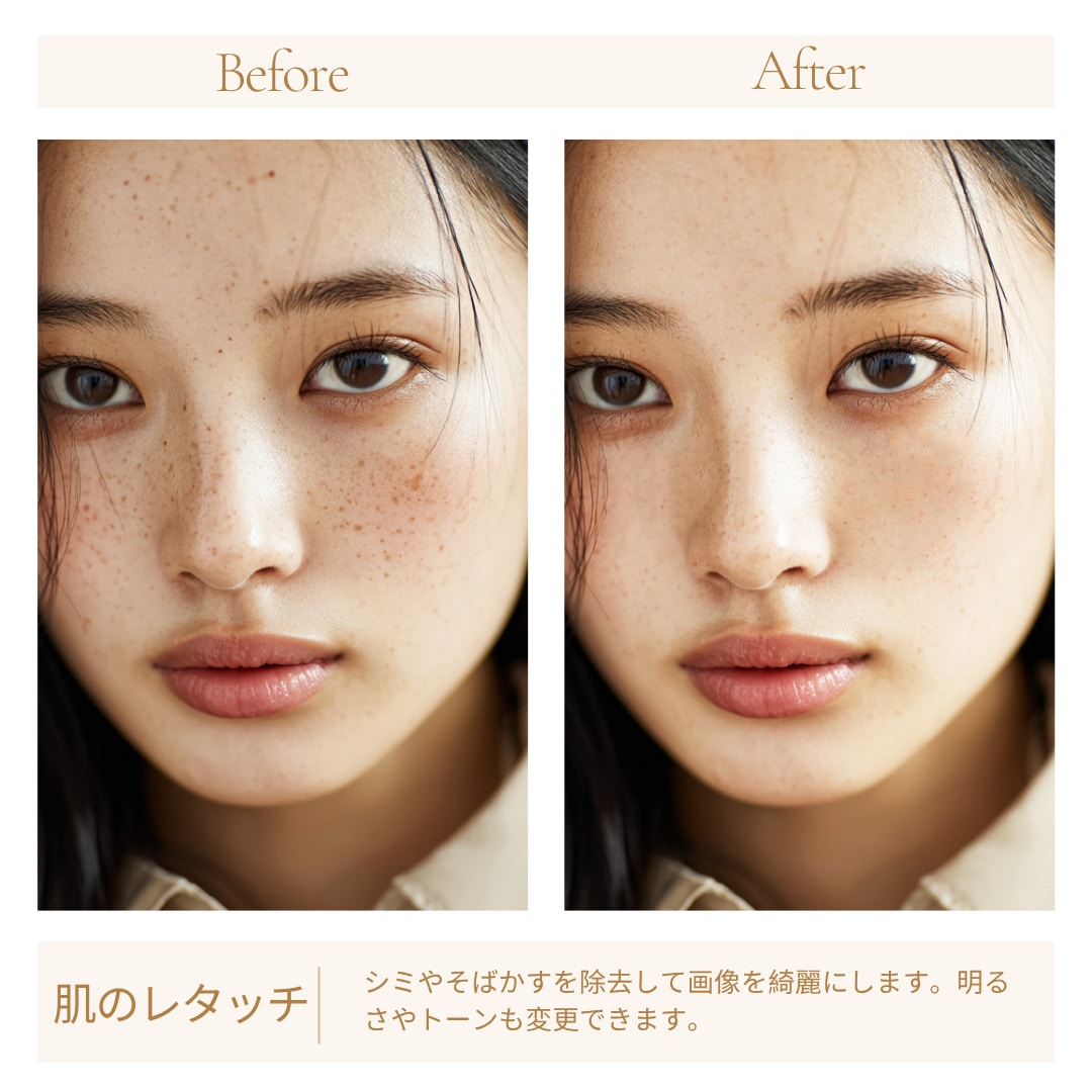 AI画像加工レタッチ承ります AI/画像加工/レタッチ/合成/写真加工/写真修正/人物 イメージ2