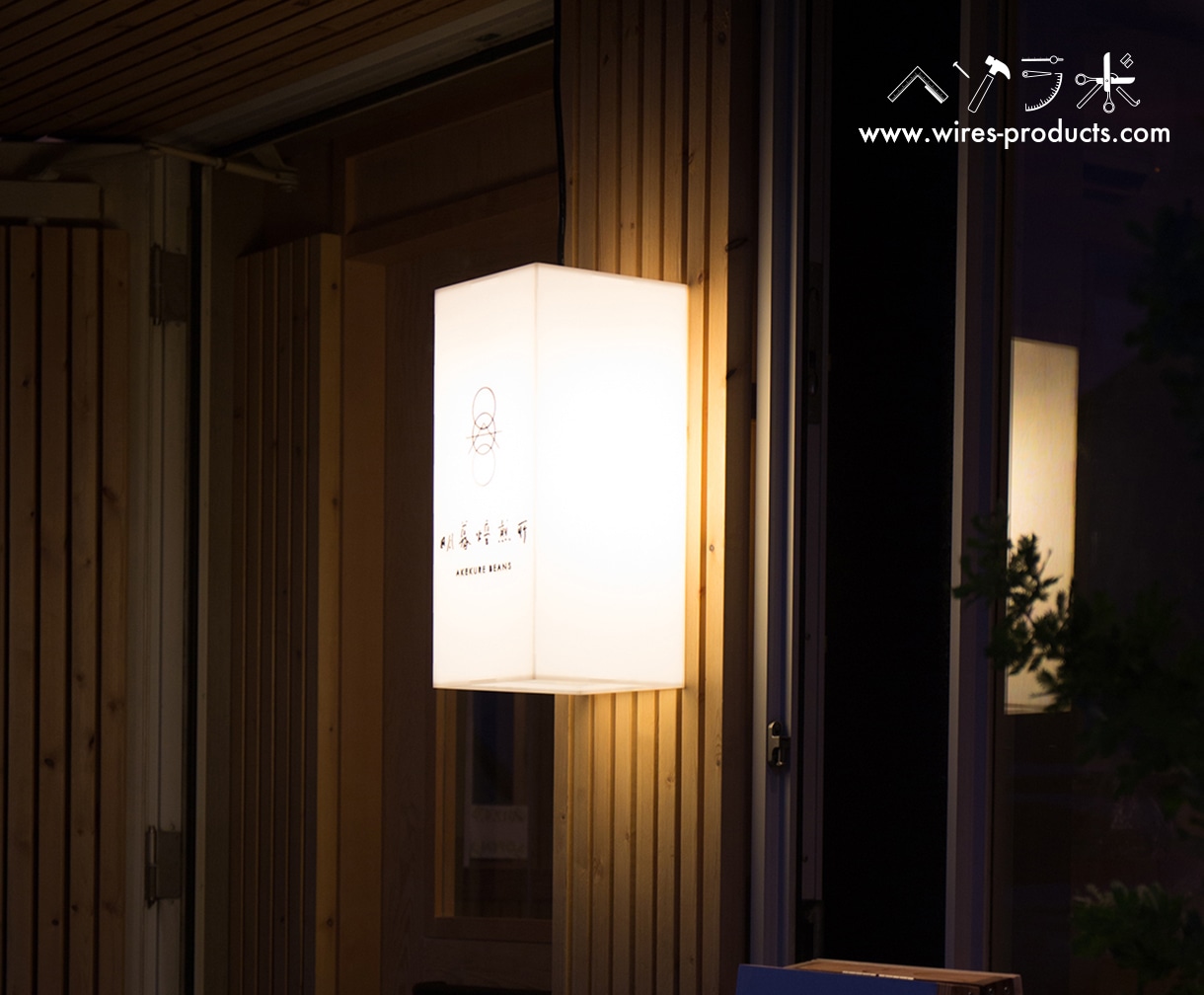 照明タイプのサインつくります お店の看板や、インテリアとしてご利用いただけます！ イメージ5