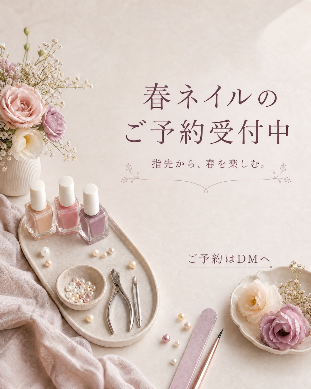 ネイルサロン向けインスタ投稿用の画像を販売します 予約案内・定額デザイン・空き枠告知をすぐ作れる素材セット イメージ1