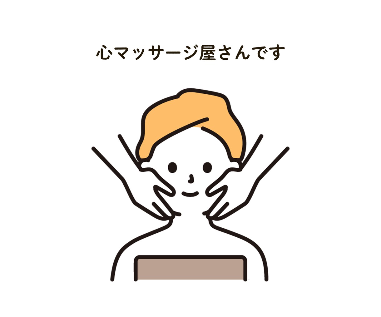 ゆるい女の子と交換日記！沢山褒めます ゆる〜い私が日常をちょっと面白くします。交換日記しませんか？ イメージ3