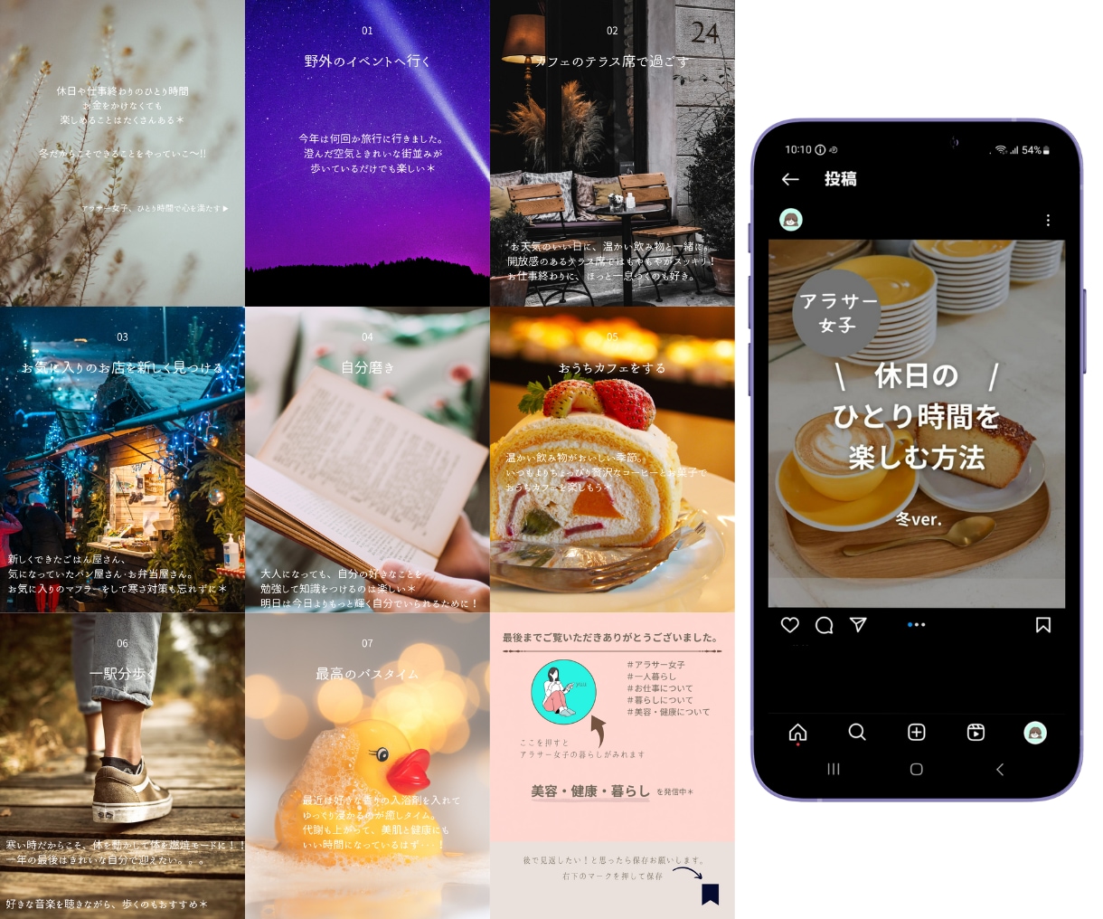 インスタのフィード投稿画像を制作します 画像作成を代行！お悩み解決のお手伝いをします！ イメージ2