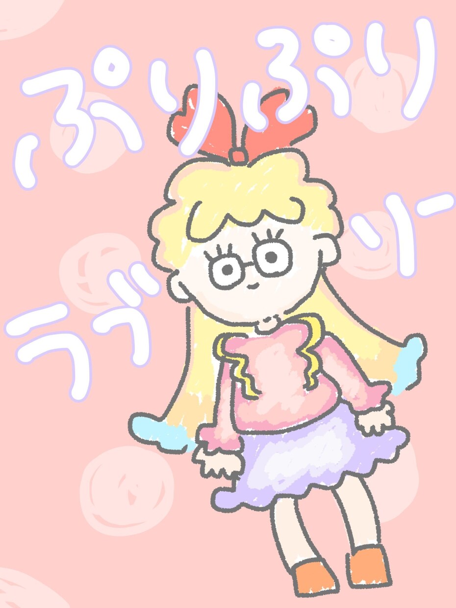 あたたかいゆるかわな絵を描きます 趣味なので素人ですが、心を込めて描いています。 イメージ7
