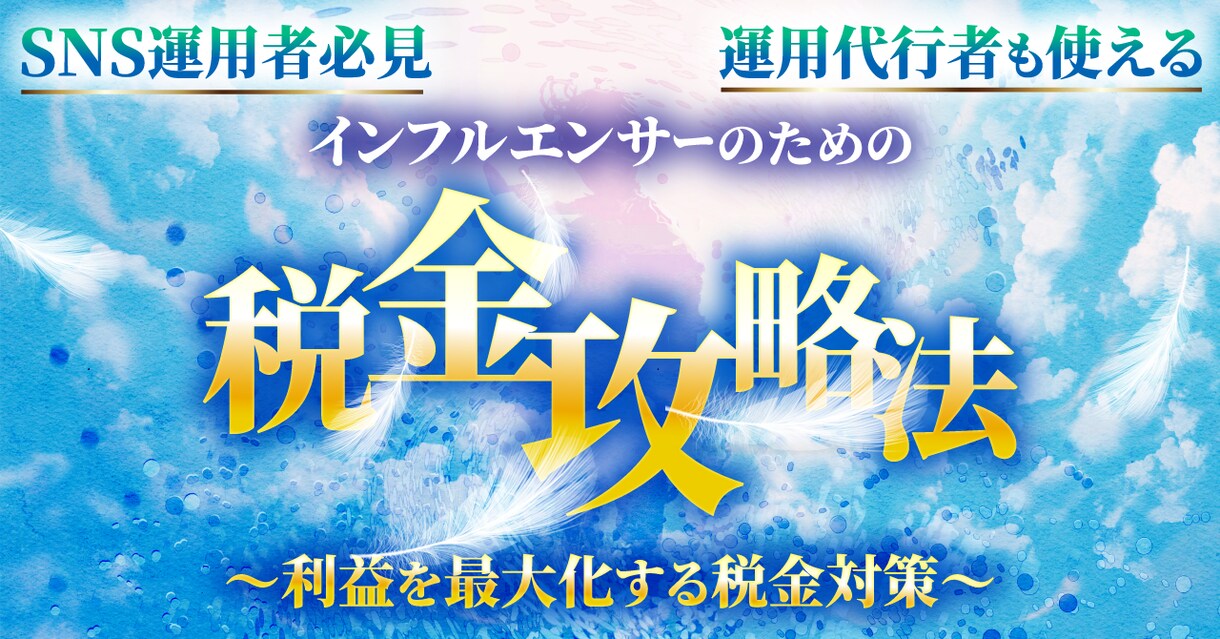 Brain（ブレイン）のサムネイル作ります 元データもお渡し！読みやすく、かつ目を惹くデザインをお届け！ イメージ8