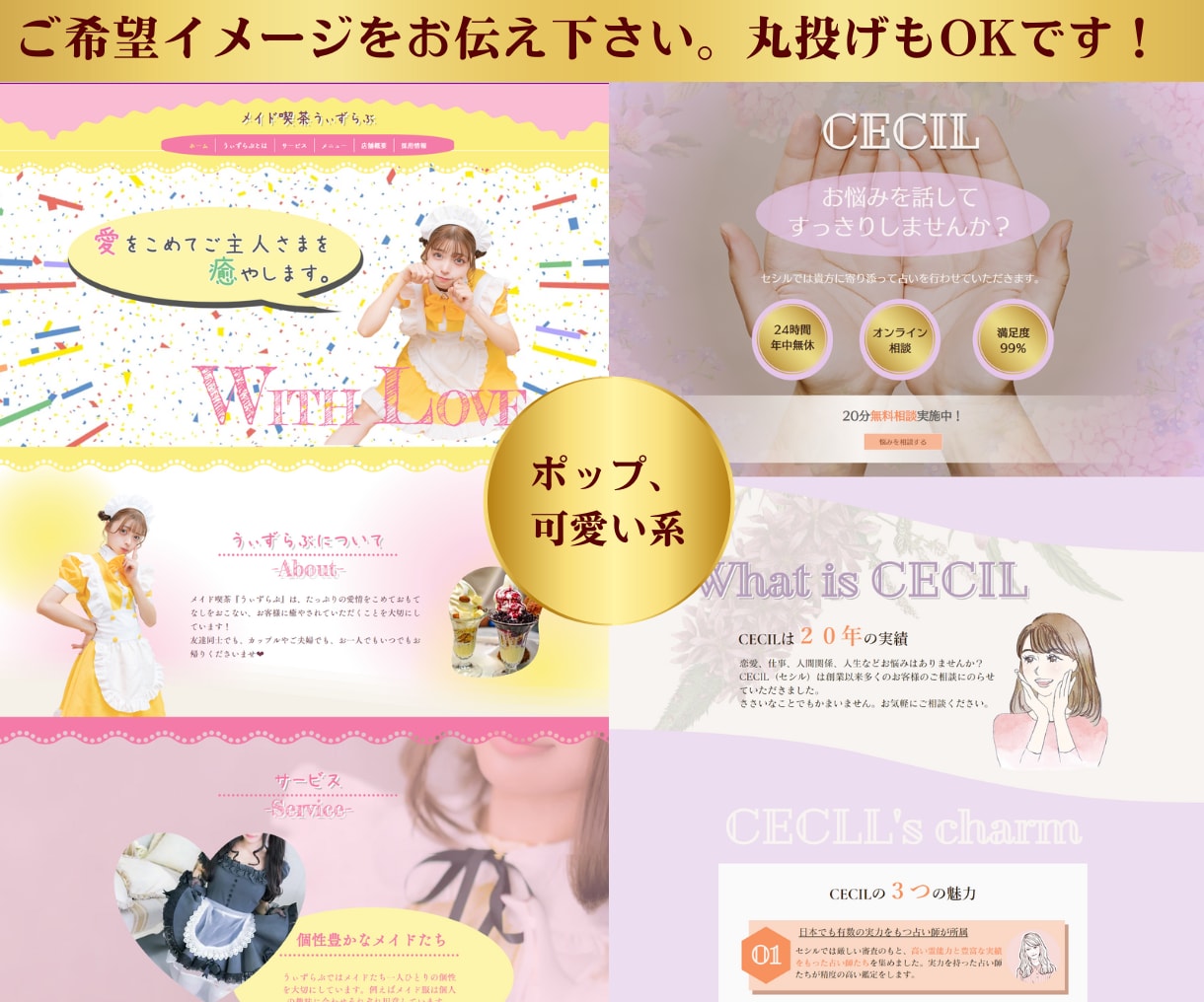 歴9年がノーコードの更新可能ホームページ作成します ワードプレス対応！SEO・画像・修正無制限！会社～個人 イメージ9
