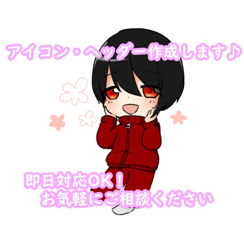 即日＆リテイクOK！SNSアイコン描きます 各種SNSで使えるアイコンです！個性的なイラストもあり♪ イメージ1