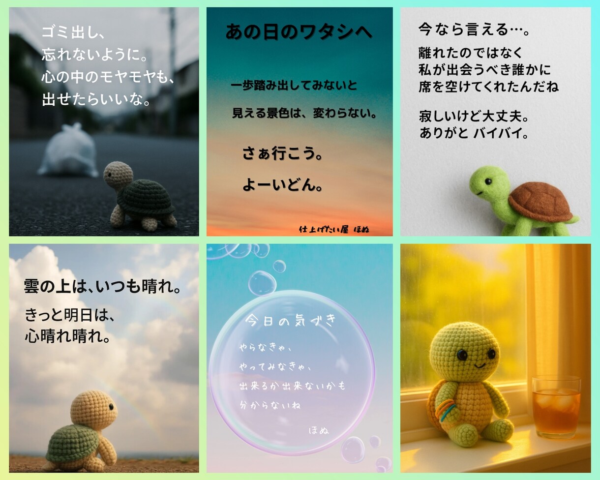 やさしい言葉画像を一緒に作ります 言葉にできない気持ちを、そっと画像に込めて届けませんか？ イメージ1
