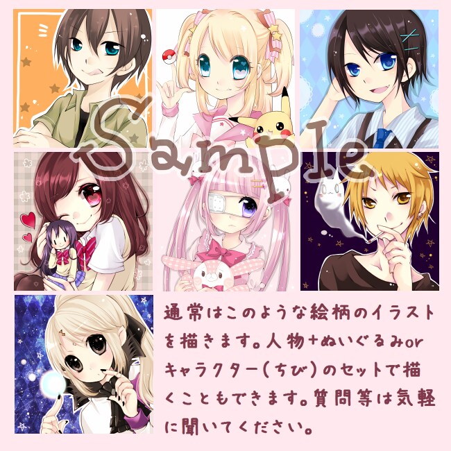 少女漫画風のSNSアイコンお描きします 雑誌掲載実績のある絵師があなたを綺麗に仕上げます❀*。 イメージ2