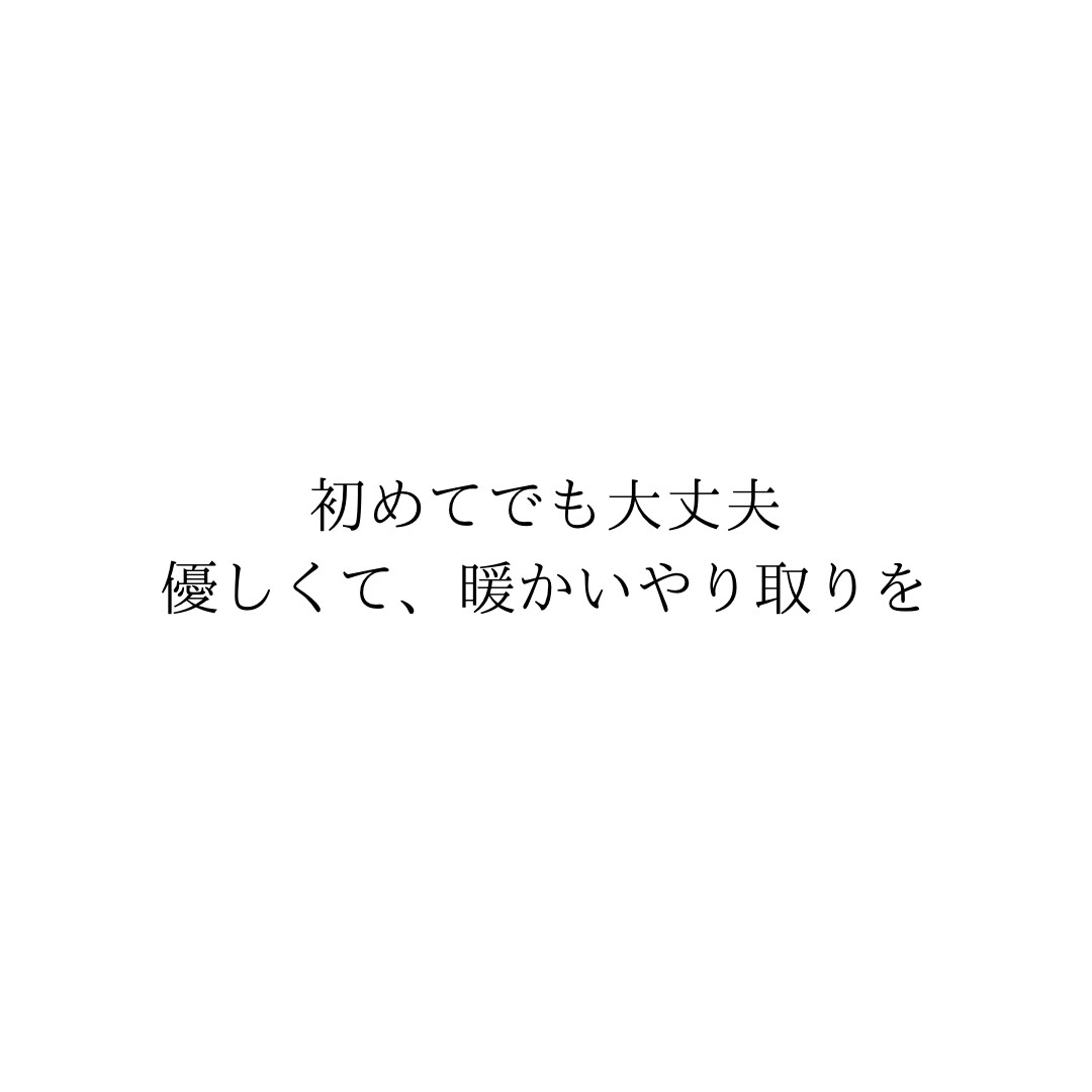 ひとりで抱えている悩み、7日間じっくり寄り添います 「聞いてほしい」それだけでも大丈夫です イメージ9