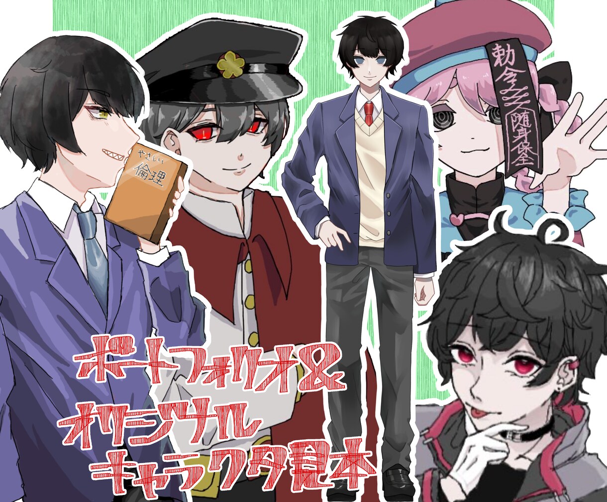 5名まで約半額！ラフ2案提出！イラストお描きします ミニキャラから全身絵までOK！キャラデザもおまかせください！ イメージ3