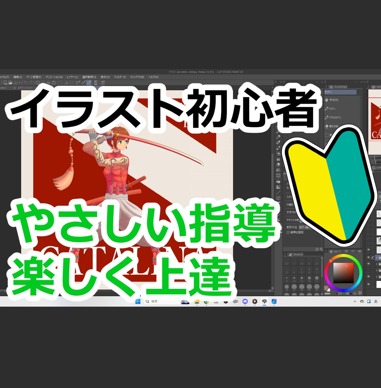 芸術大学卒がイラストの相談に乗ります 描けない悩み、アイデアの出し方、添削、練習、上達方法など イメージ1