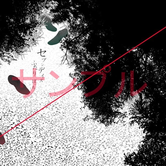 シンプルで華やかな小説同人誌の表紙を作成します 写真ではなく図案がいいという方にも イメージ2