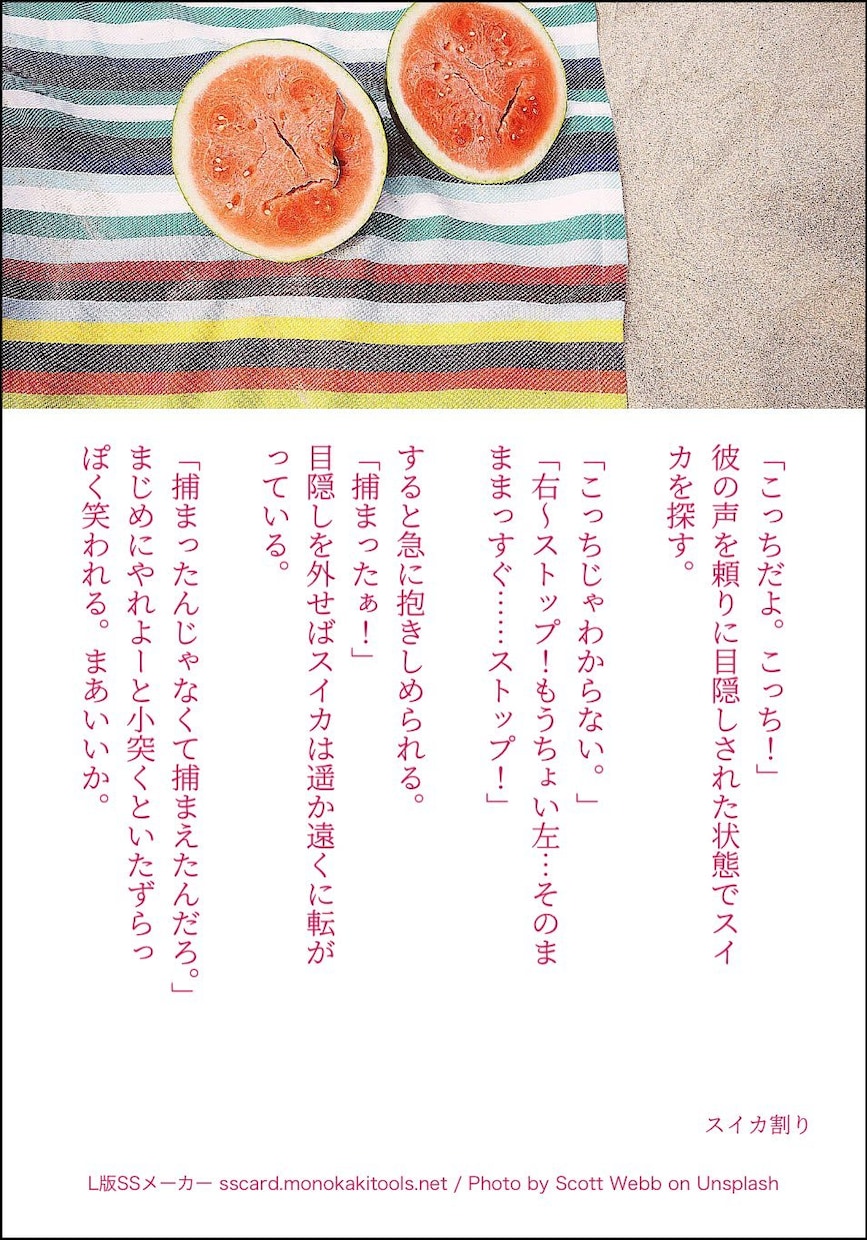 SS名刺メーカーで色々書きます あなたの妄想、形にしませんか？ イメージ3