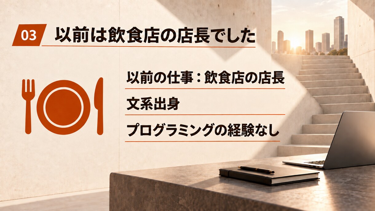 未経験からのJava学習・独立を支援します 未経験から独立した目線で伴走します イメージ3