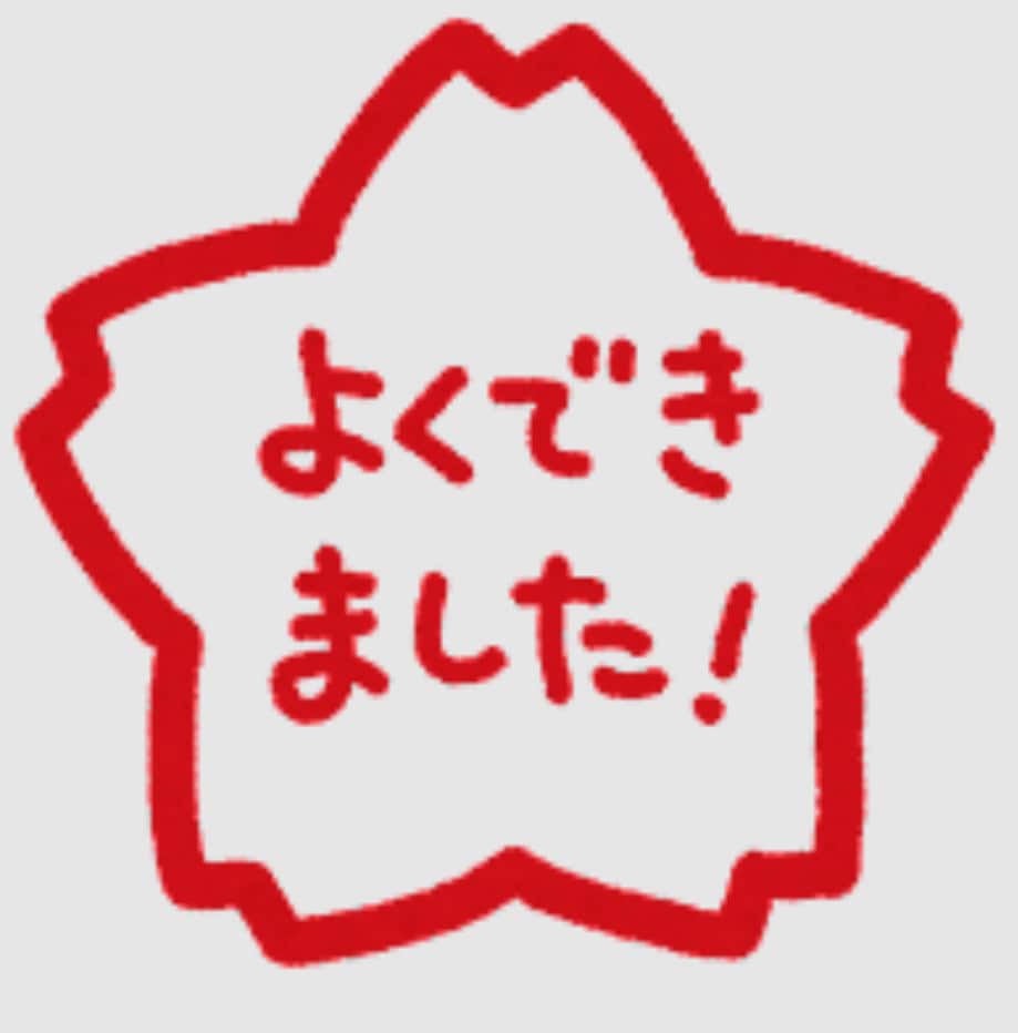 会社で評価されやすくなる方法を一緒に探します 販売業、接客業、事務職の方向け。一緒に悩みましょう イメージ1