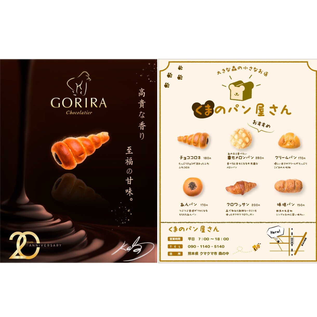 パッケージデザインーーます ---５万円以下はやめとけ--- イメージ3